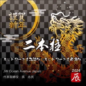 サマートラベルCP（特集1：10%）